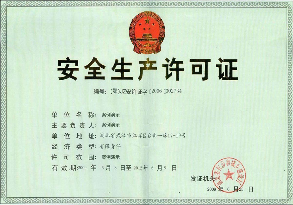 博鱼·体育官网app(图1)