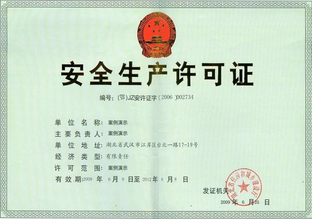 博鱼·体育官网app